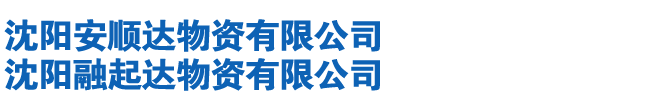 建筑設計公司